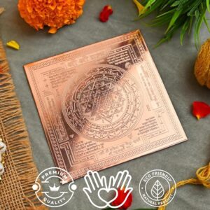 ServDharm Copper Shree Yantra 4 x 4 inches - Wealth, Peace, Knowledge, Wisdom, Sacred Geometry Yantra for Pooja, Home, Office, Gift for Special Occasions (Shree Yantra, 4 Inches)